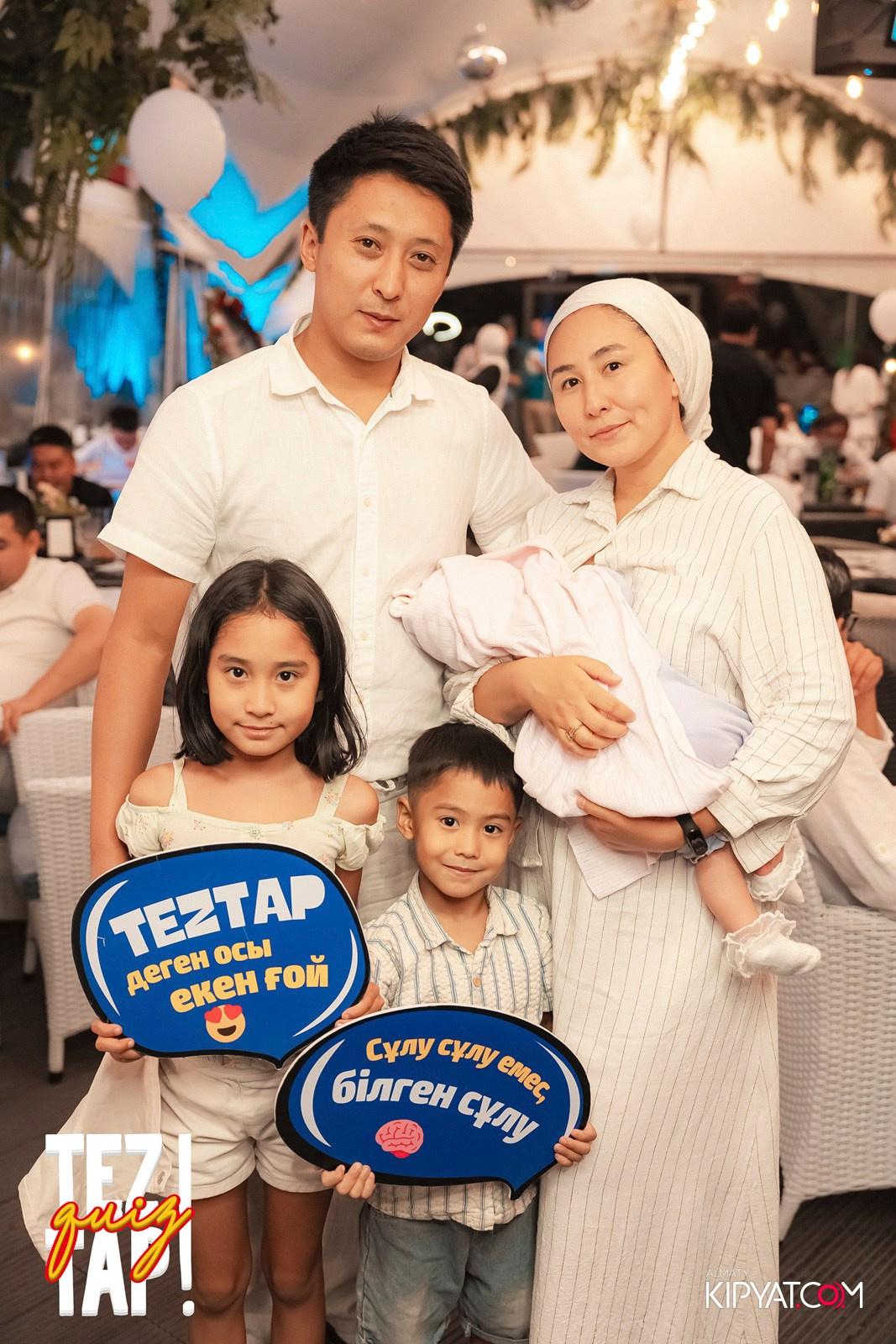 TEZTAP QUIZ. КИПЯТКОМ АЛМАТЫ!
