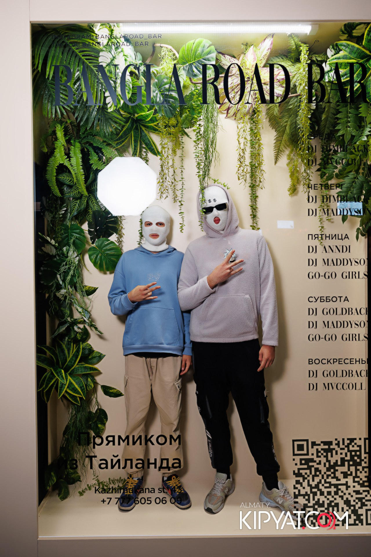 ТУСОВКА KRASNOFF PARTY. КИПЯТКОМ АЛМАТЫ! Фотосъемка мероприятий в Алматы