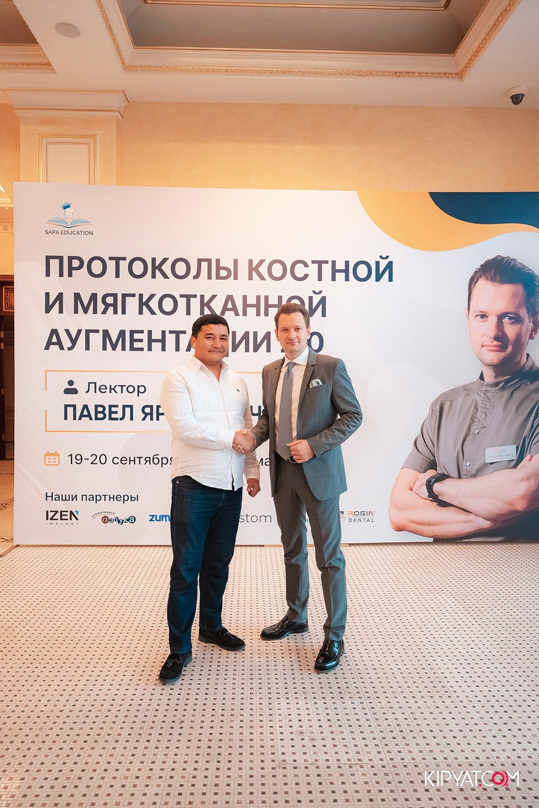 КУРС ДЛЯ СТОМАТОЛОГОВ-ПРОТОКОЛЫ КОСТНОЙ И МЯГКОТКАННОЙ АУГМЕНТАЦИИ. КИПЯТКОМ АЛМАТЫ!