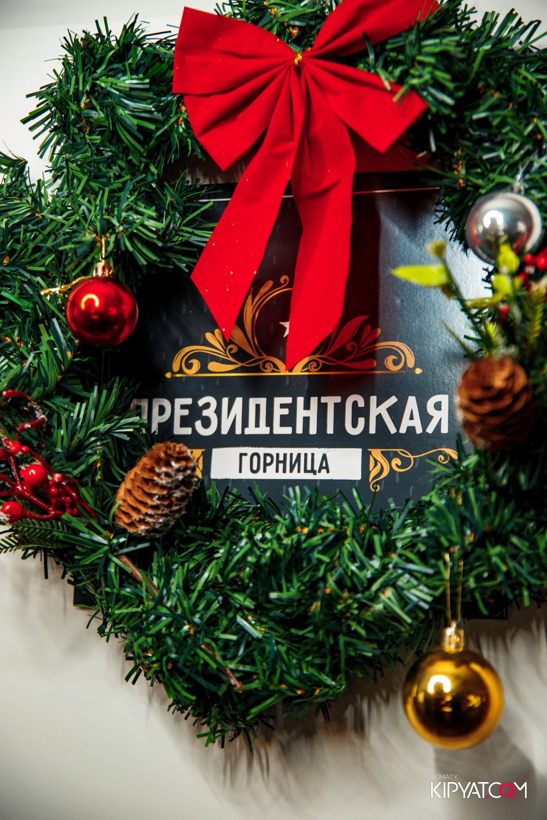 УХО И МЕДВЕДЬ НА САИНА. КИПЯТКОМ АЛМАТЫ!