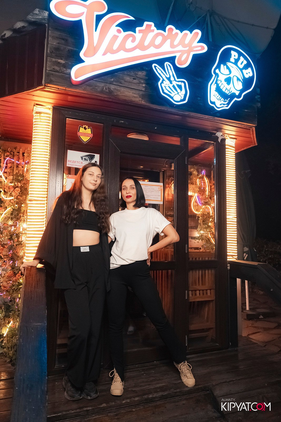 VICTORY PUB. КИПЯТКОМ АЛМАТЫ!