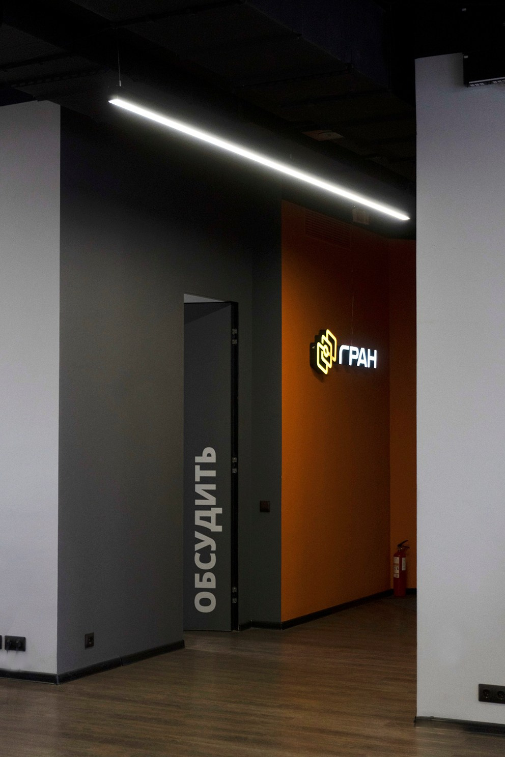 Когда офис — второй Дом. Павлова Евгения