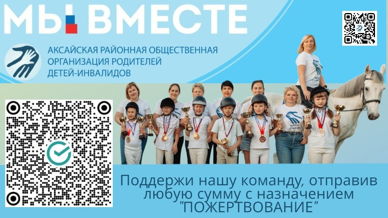 Благотворительная ярмарка