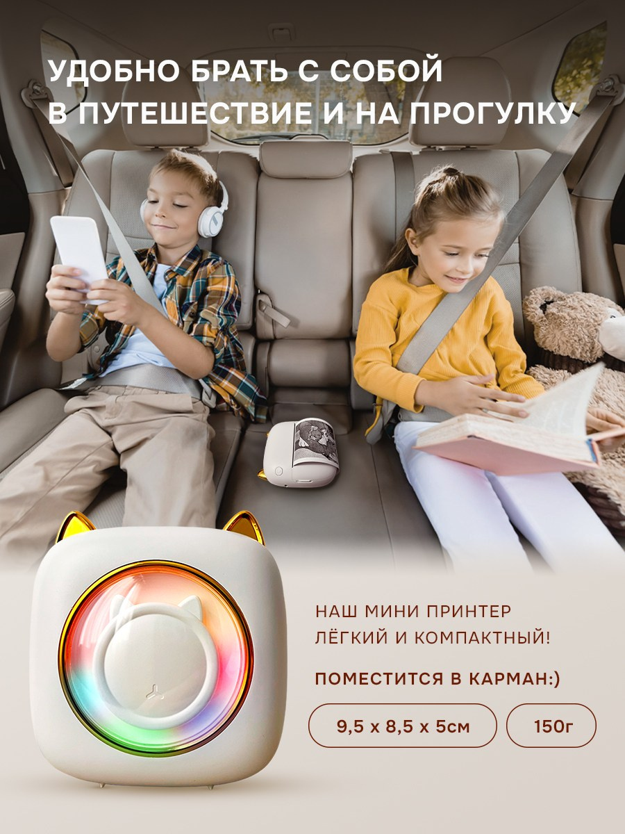 Мини принтер. Разработка фирменного стиля, брендбука, логотипа (логобука), инфографика для маркетплейсов, Новосибирск