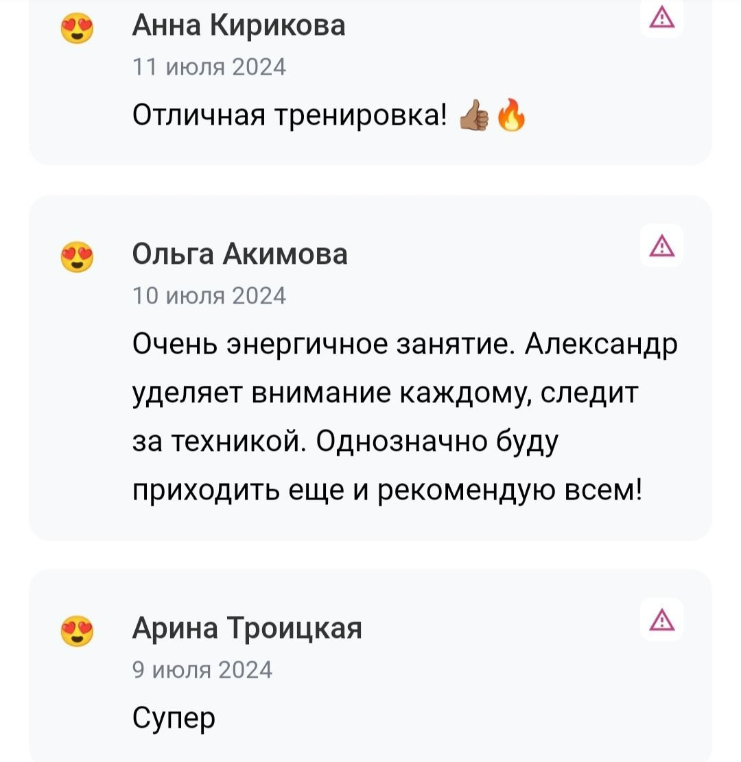 Mark Yudin training (1). Александр Юдин | Персональный тренер