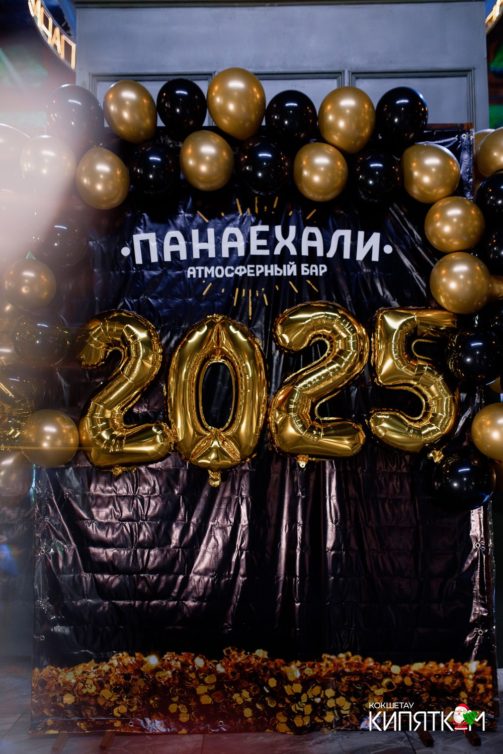 ПАНАЕХАЛИ. КИПЯТКОМ КОКШЕТАУ