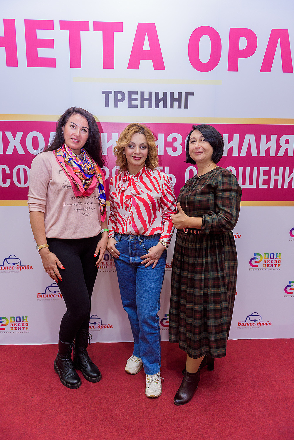 Тренинг Анетты Орловой. Фотограф Ростов-на-Дону Белла Керимова