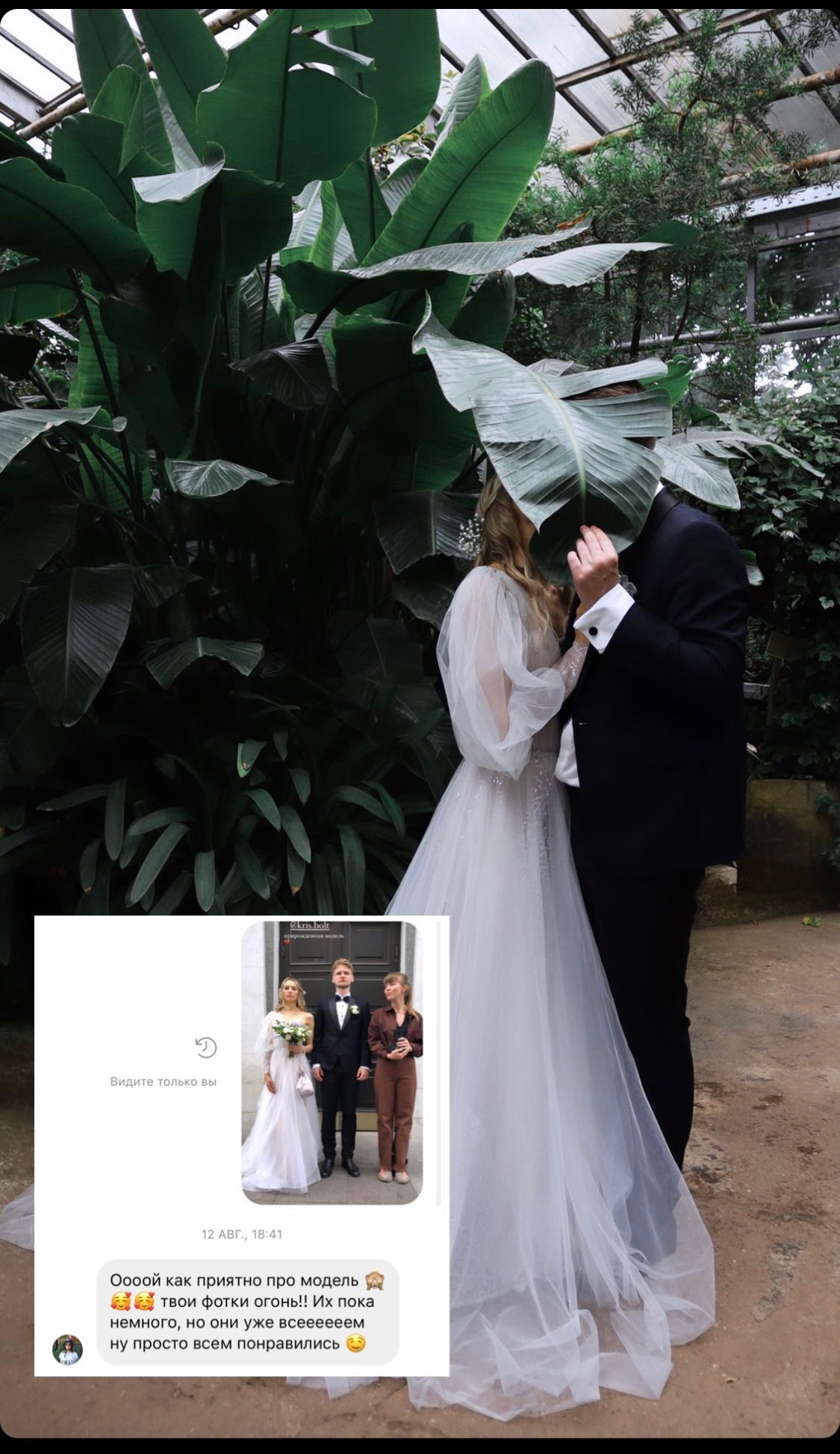 Отзывы. Фотограф Артапова Алёна москва