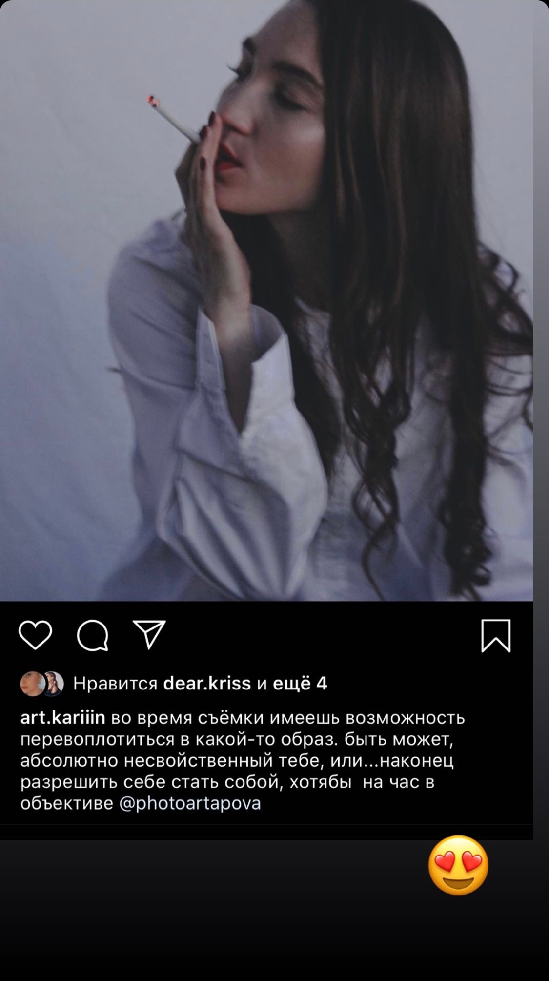 Отзывы. Фотограф Артапова Алёна москва