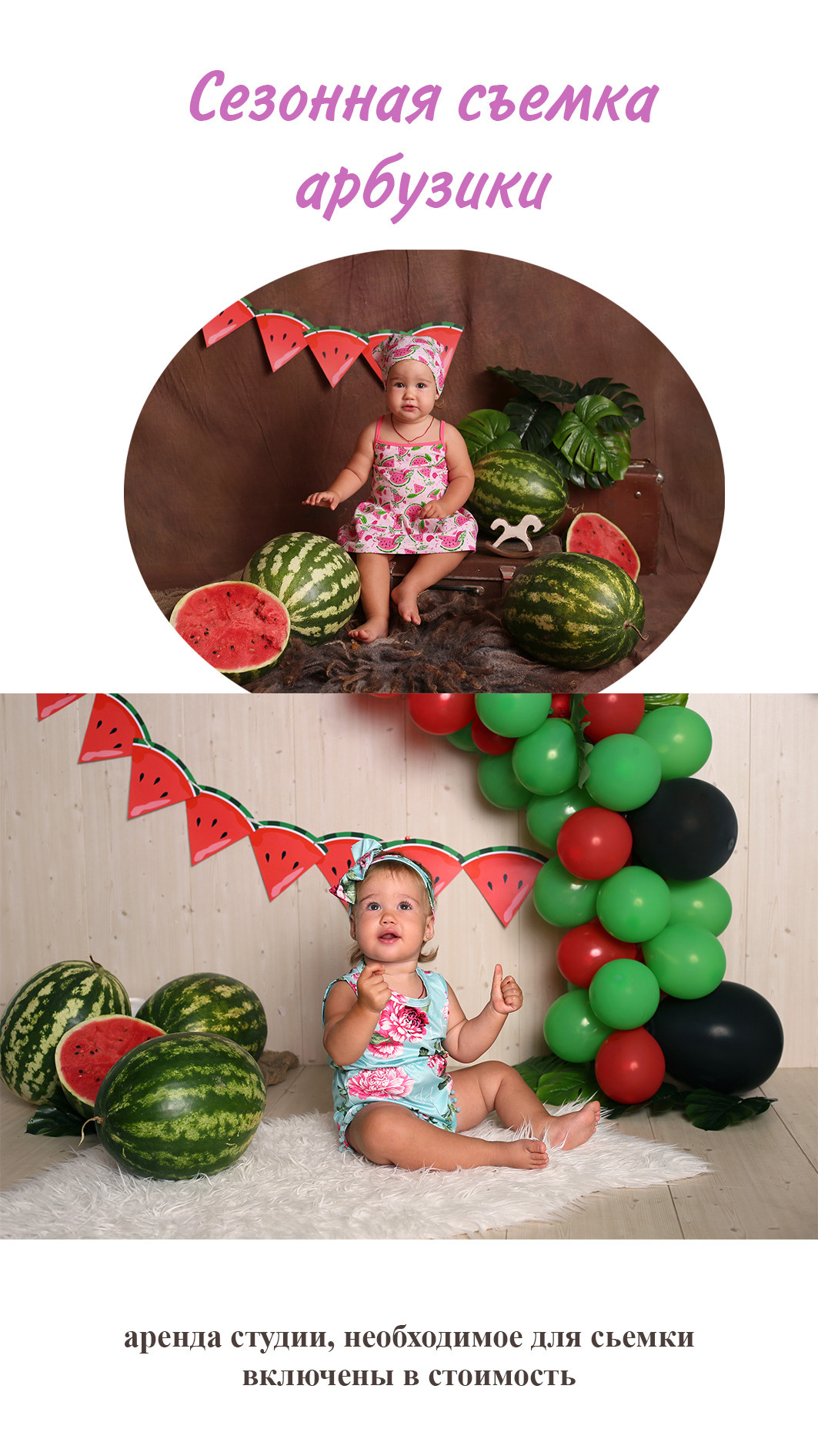 Фото проекты. ФОТОСТИЛЬ, изготовление рекламной продукции в Приморско-Ахтарске