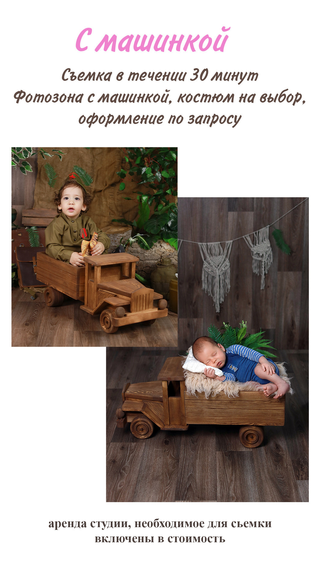 Фото проекты. ФОТОСТИЛЬ, изготовление рекламной продукции в Приморско-Ахтарске