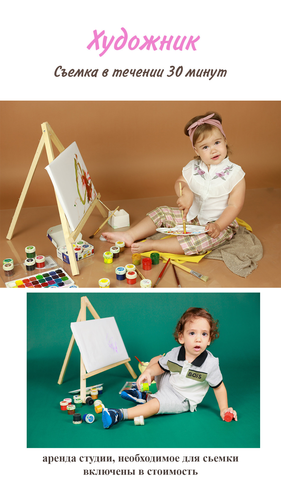 Фото проекты. ФОТОСТИЛЬ, изготовление рекламной продукции в Приморско-Ахтарске