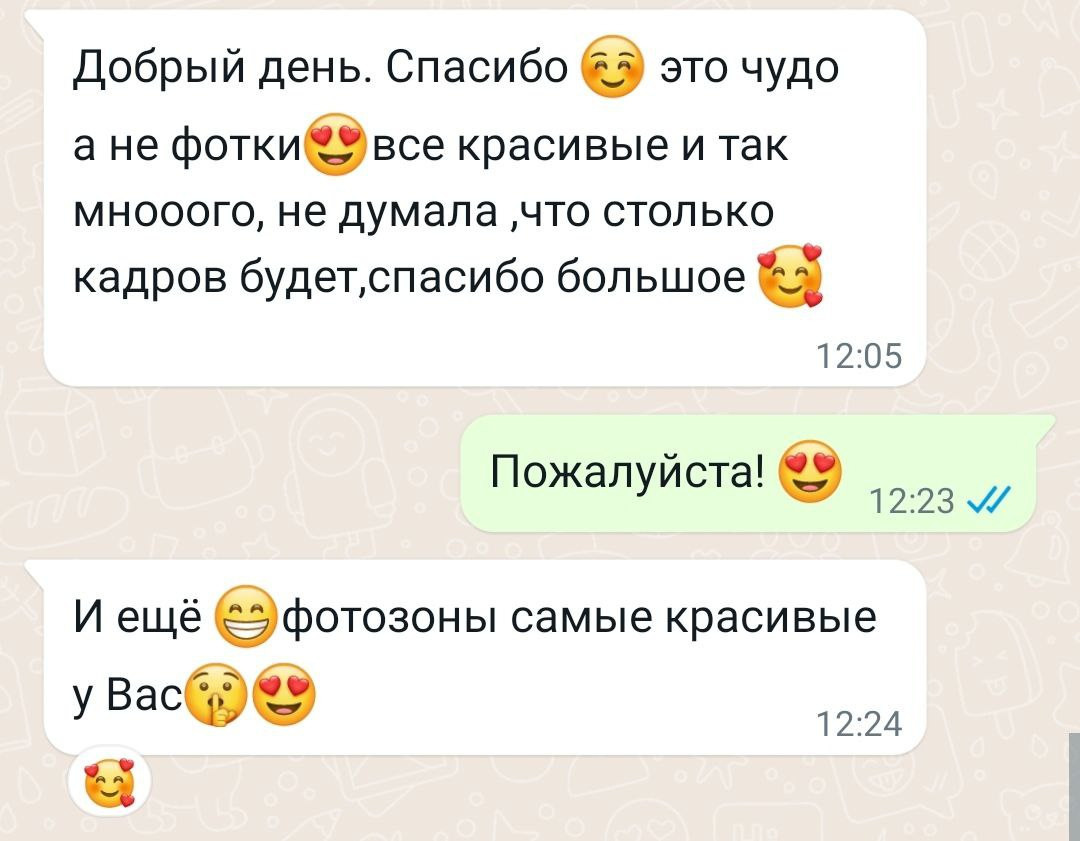 Newborn. ФОТОСТИЛЬ, изготовление рекламной продукции в Приморско-Ахтарске