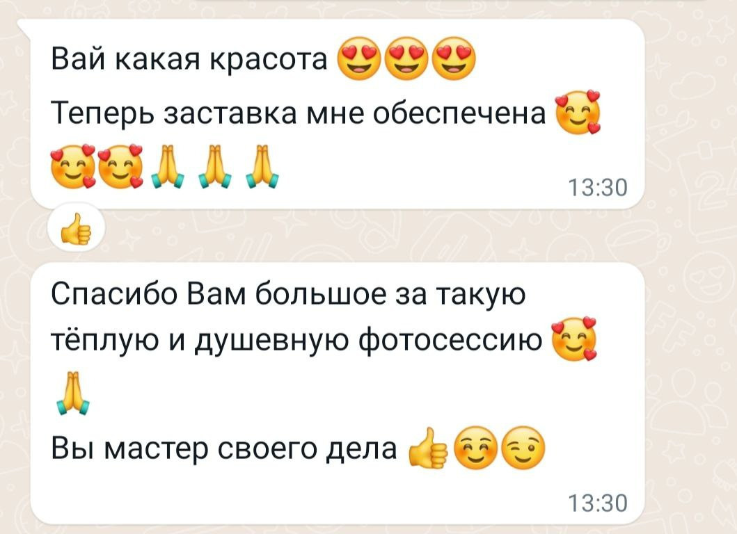 Newborn. ФОТОСТИЛЬ, изготовление рекламной продукции в Приморско-Ахтарске