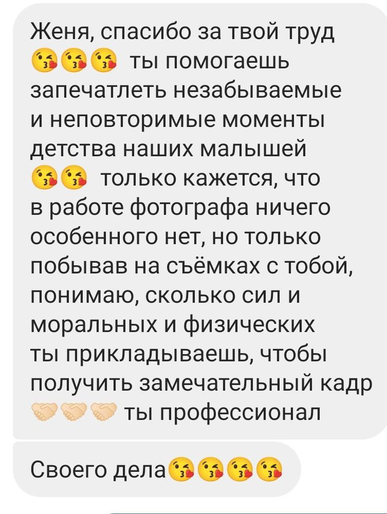 Newborn. ФОТОСТИЛЬ, изготовление рекламной продукции в Приморско-Ахтарске