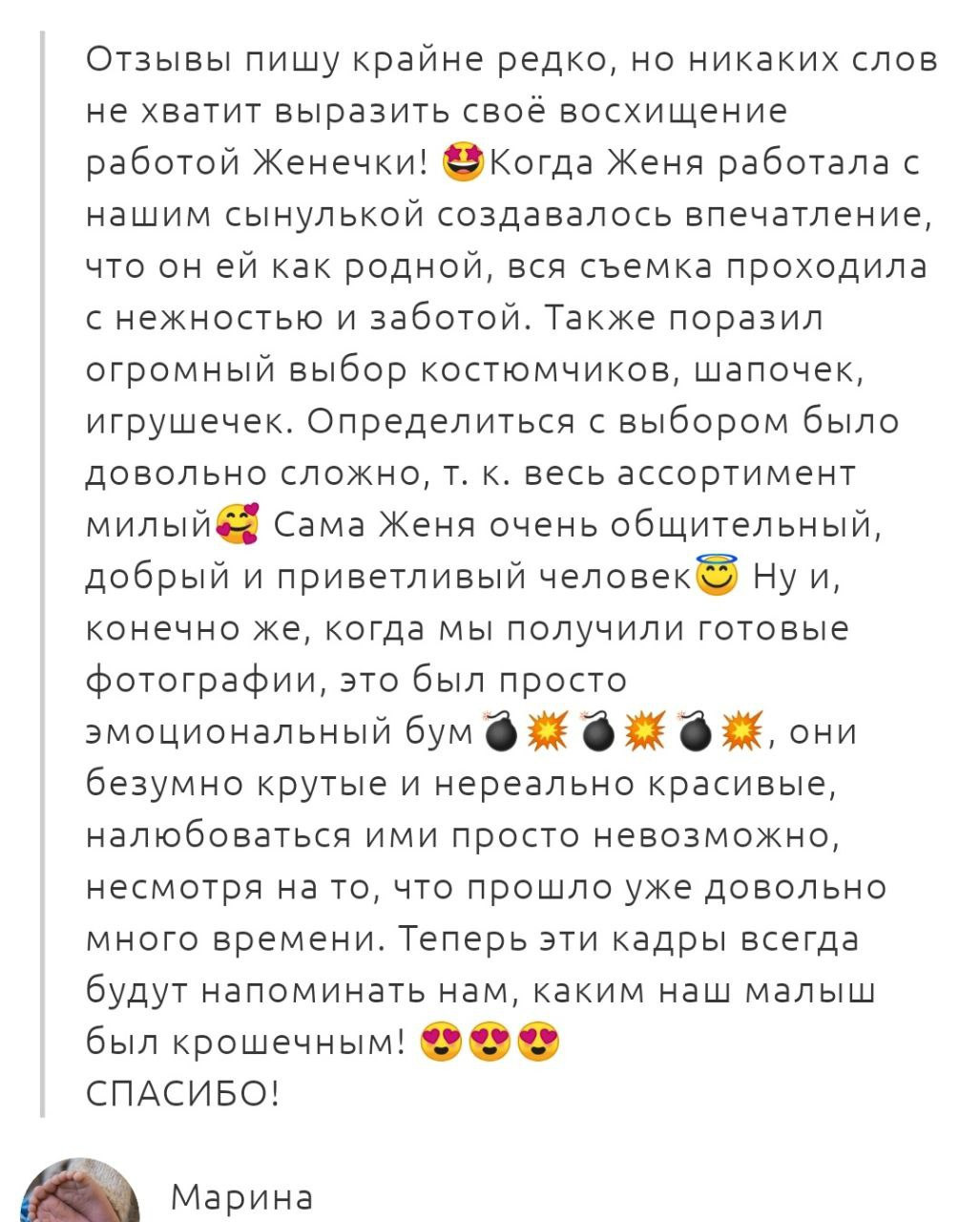 Newborn. ФОТОСТИЛЬ, изготовление рекламной продукции в Приморско-Ахтарске