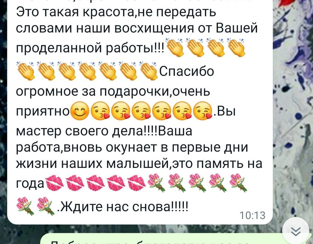 Newborn. ФОТОСТИЛЬ, изготовление рекламной продукции в Приморско-Ахтарске