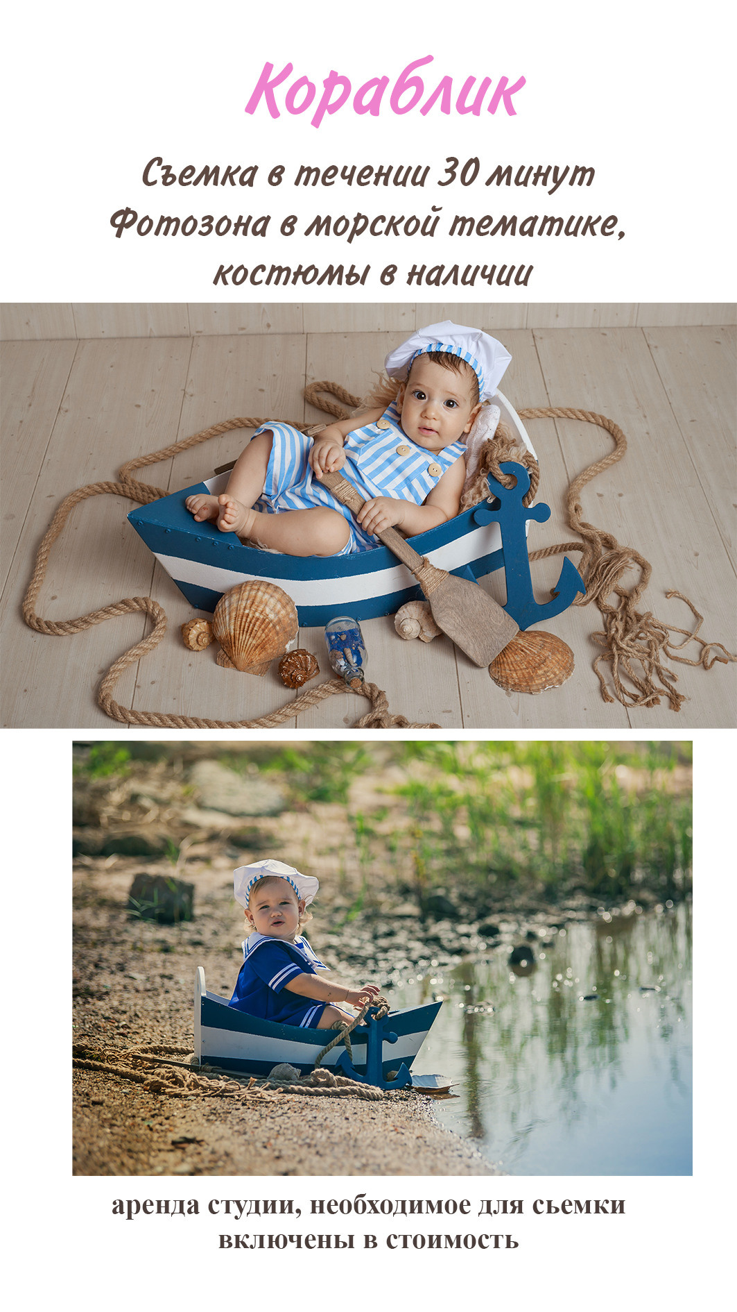 Фото проекты. ФОТОСТИЛЬ, изготовление рекламной продукции в Приморско-Ахтарске