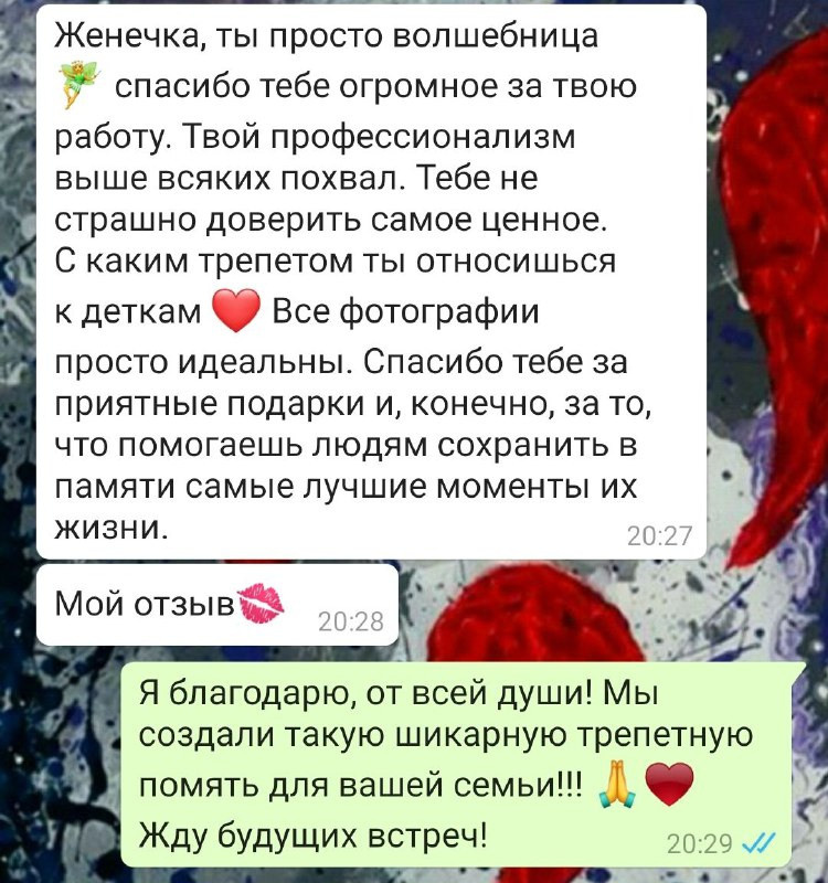 Newborn. ФОТОСТИЛЬ, изготовление рекламной продукции в Приморско-Ахтарске