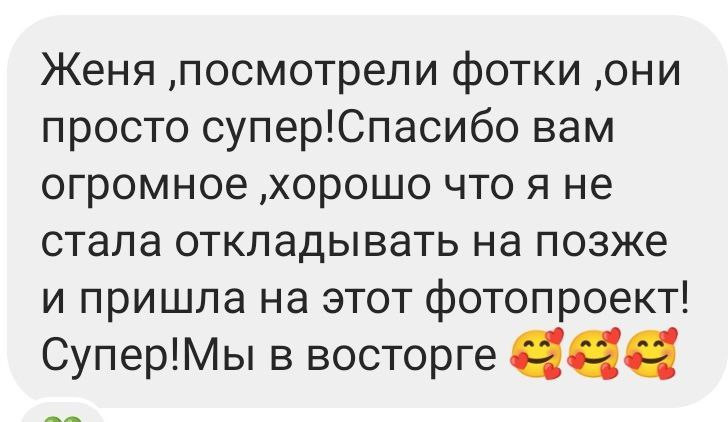 Newborn. ФОТОСТИЛЬ, изготовление рекламной продукции в Приморско-Ахтарске