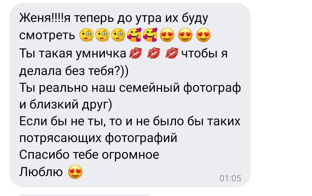 Newborn. ФОТОСТИЛЬ, изготовление рекламной продукции в Приморско-Ахтарске