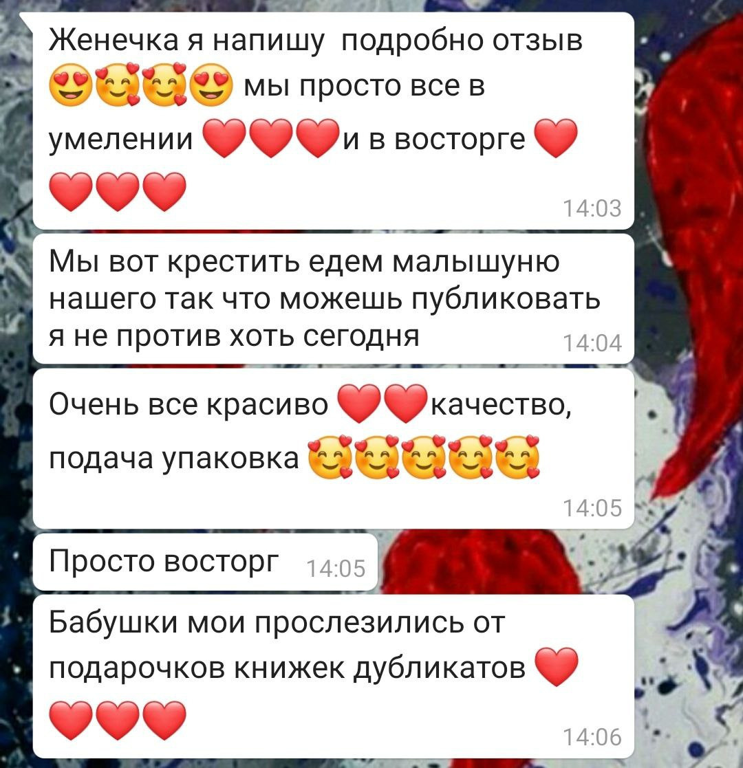 Newborn. ФОТОСТИЛЬ, изготовление рекламной продукции в Приморско-Ахтарске