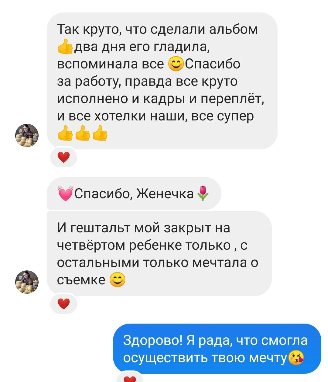 Newborn. ФОТОСТИЛЬ, изготовление рекламной продукции в Приморско-Ахтарске