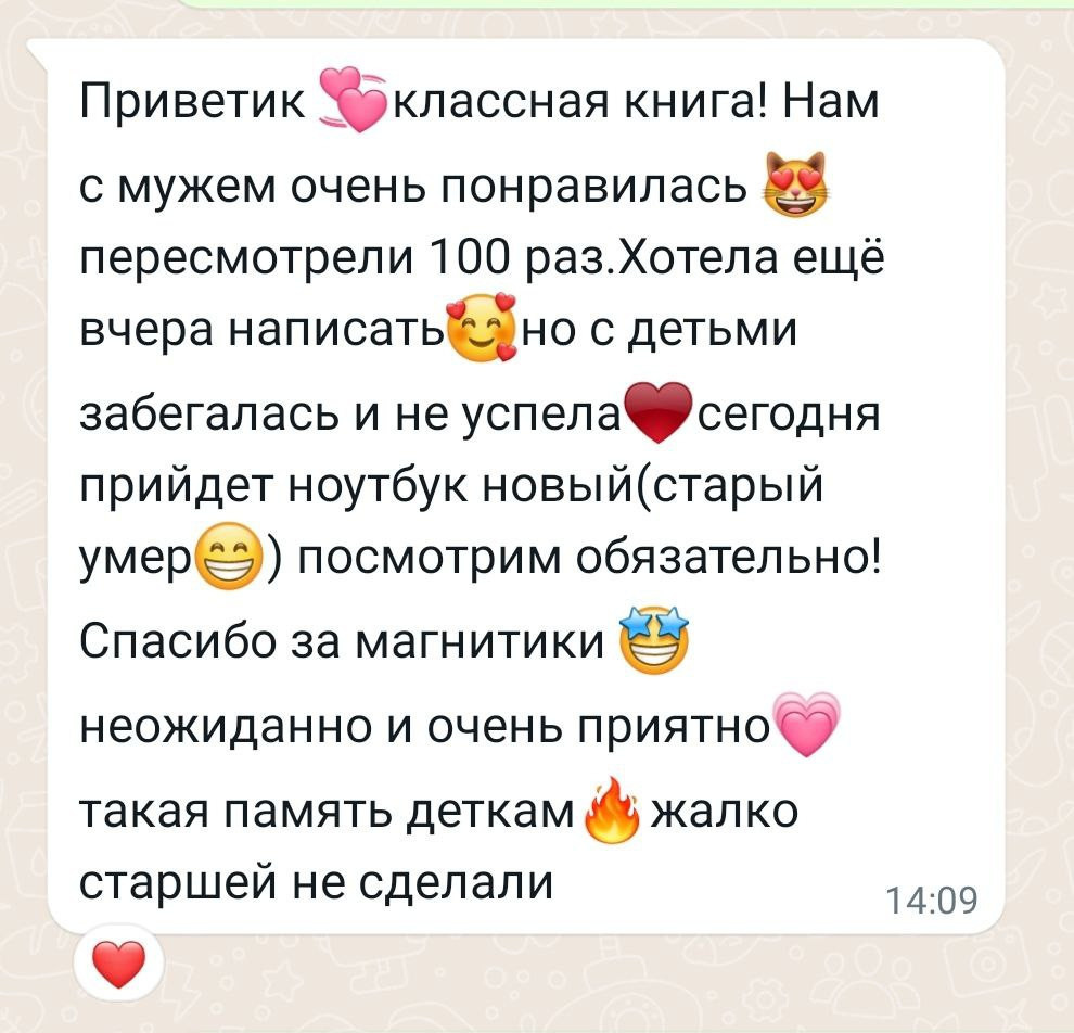 Newborn. ФОТОСТИЛЬ, изготовление рекламной продукции в Приморско-Ахтарске