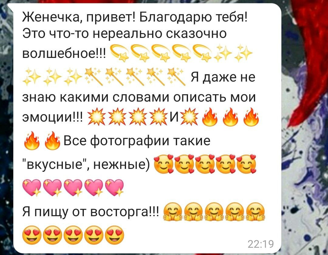 Newborn. ФОТОСТИЛЬ, изготовление рекламной продукции в Приморско-Ахтарске