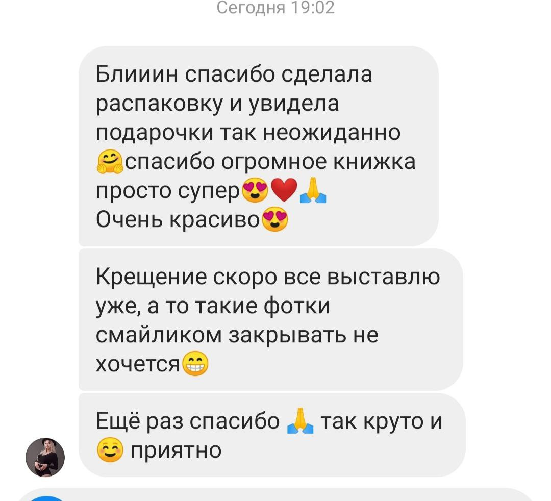 Newborn. ФОТОСТИЛЬ, изготовление рекламной продукции в Приморско-Ахтарске