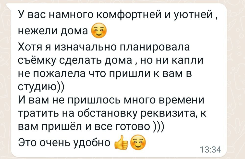 Newborn. ФОТОСТИЛЬ, изготовление рекламной продукции в Приморско-Ахтарске