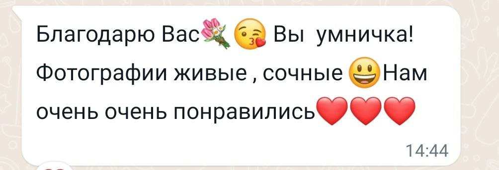 Newborn. ФОТОСТИЛЬ, изготовление рекламной продукции в Приморско-Ахтарске