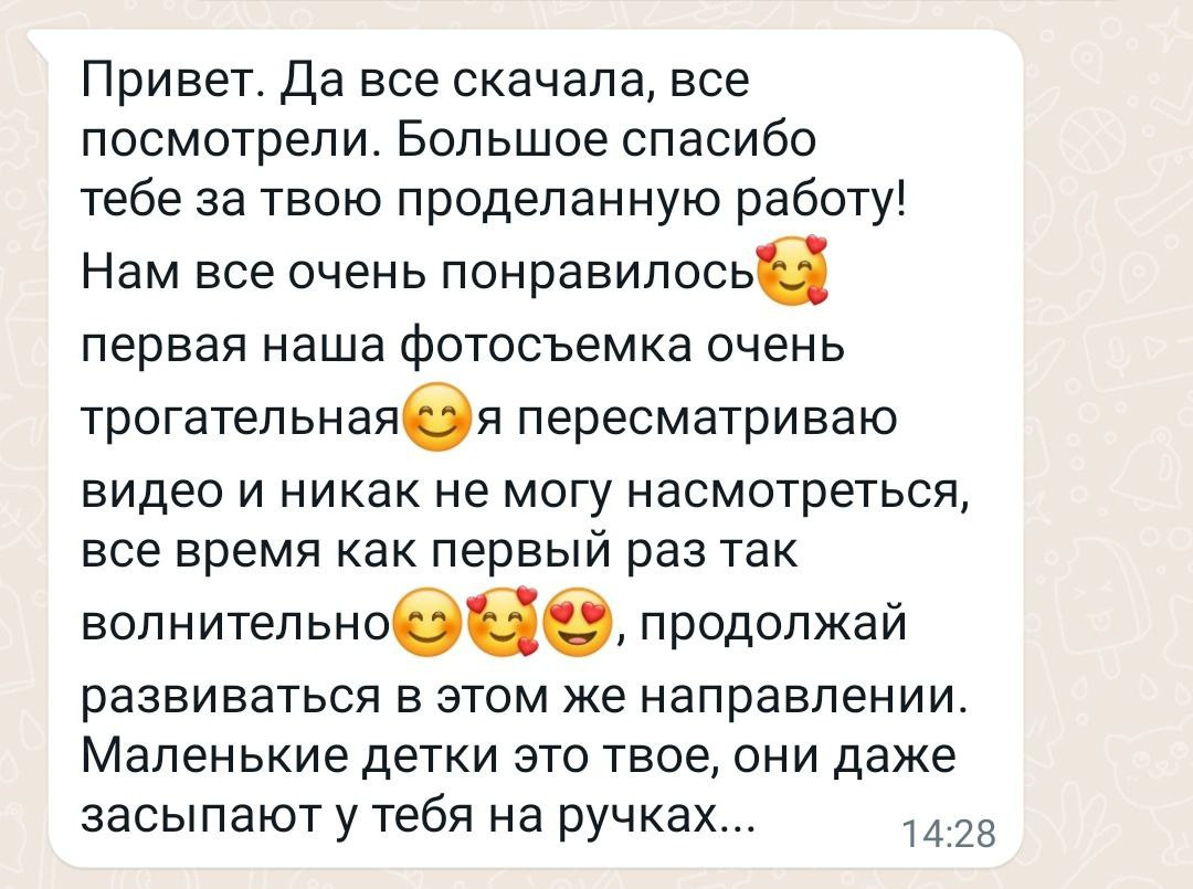 Newborn. ФОТОСТИЛЬ, изготовление рекламной продукции в Приморско-Ахтарске