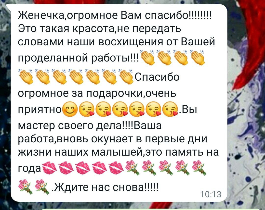 Newborn. ФОТОСТИЛЬ, изготовление рекламной продукции в Приморско-Ахтарске