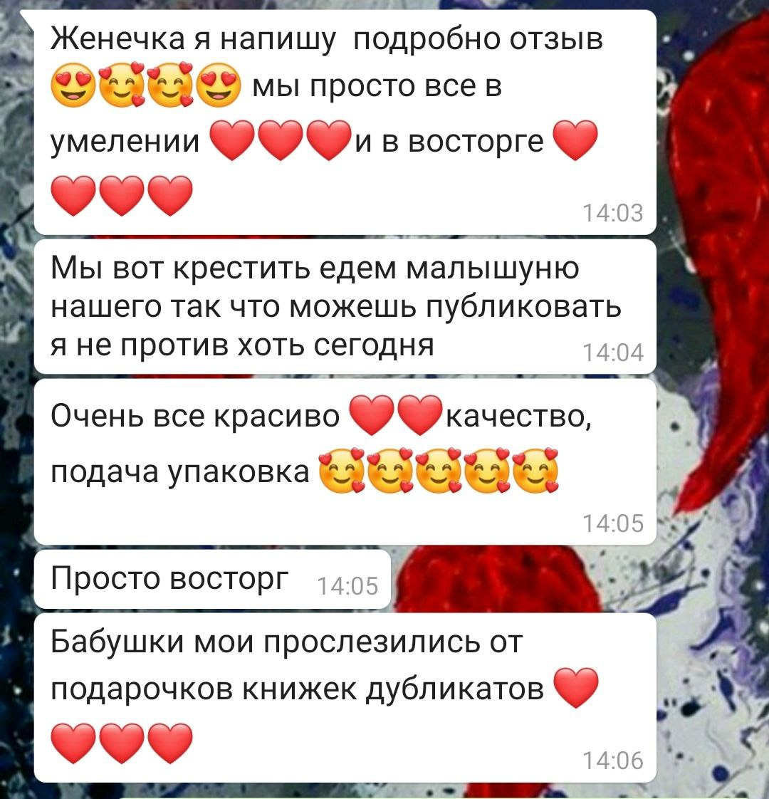 Newborn. ФОТОСТИЛЬ, изготовление рекламной продукции в Приморско-Ахтарске