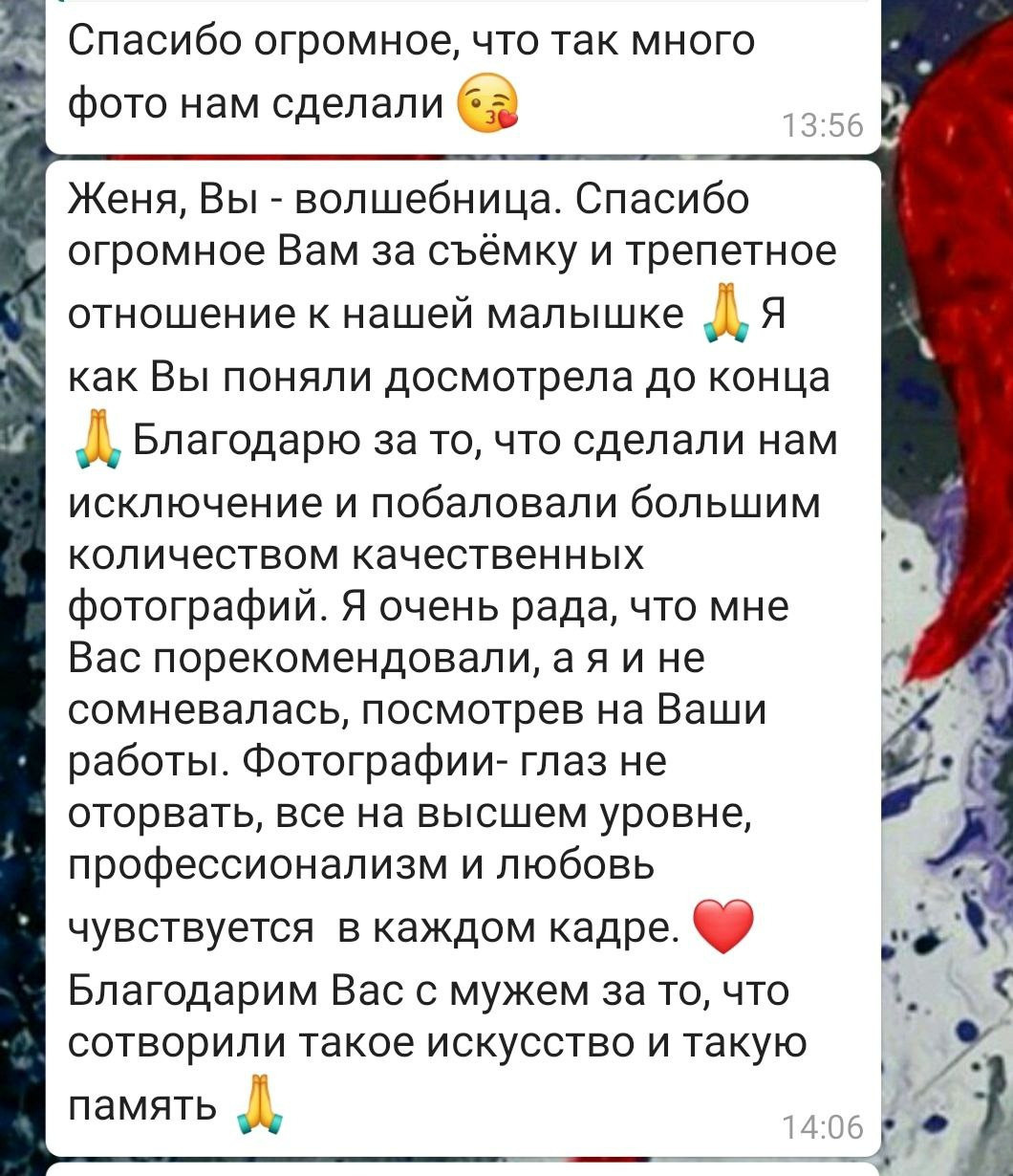 Newborn. ФОТОСТИЛЬ, изготовление рекламной продукции в Приморско-Ахтарске