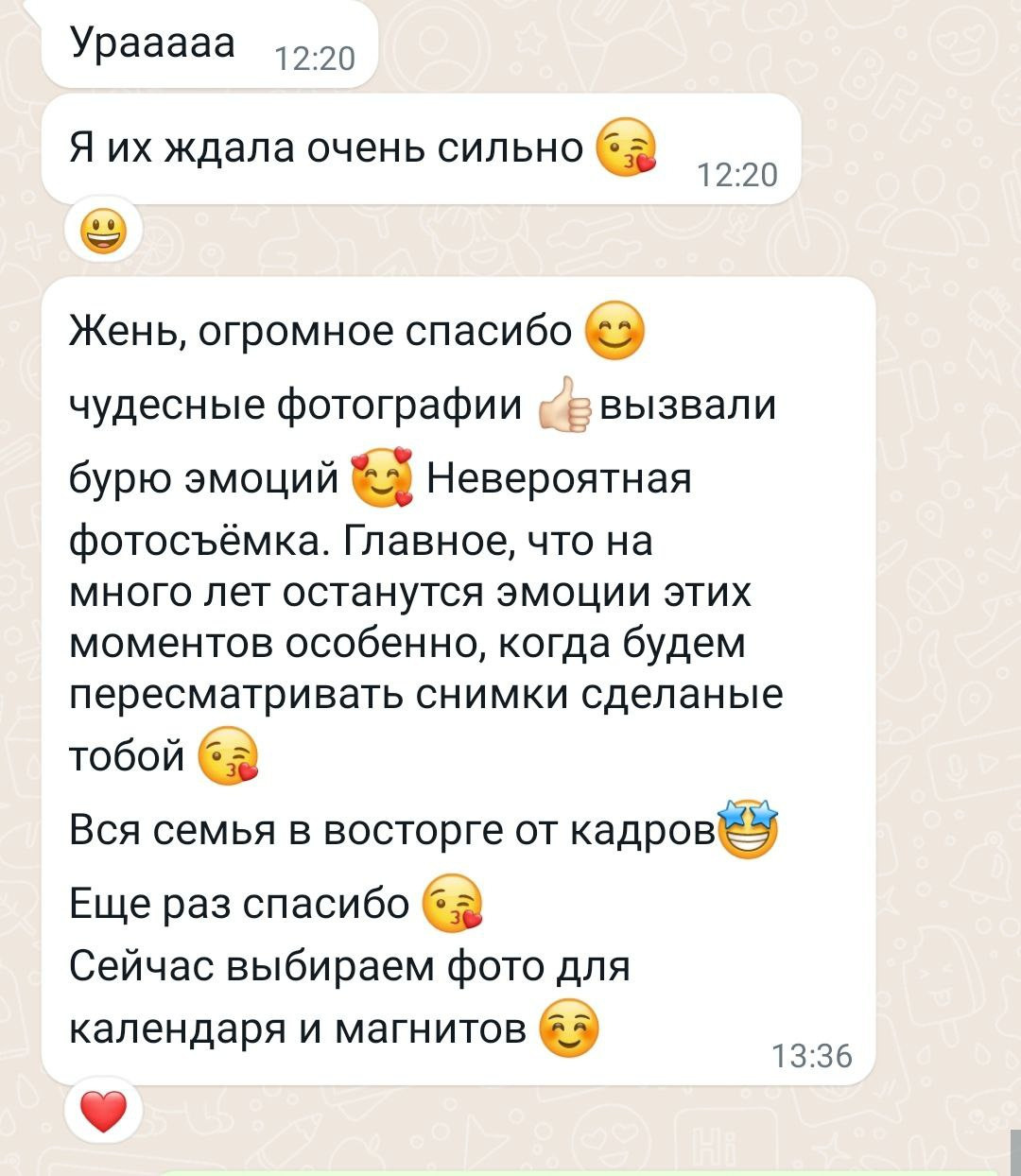 Newborn. ФОТОСТИЛЬ, изготовление рекламной продукции в Приморско-Ахтарске