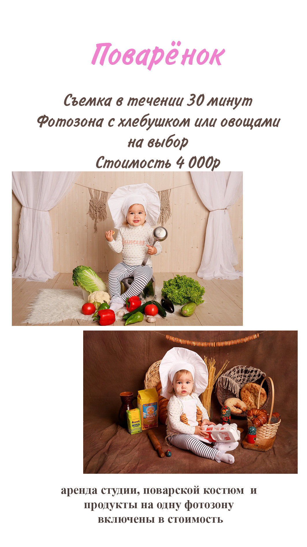 Фото проекты. ФОТОСТИЛЬ, изготовление рекламной продукции в Приморско-Ахтарске