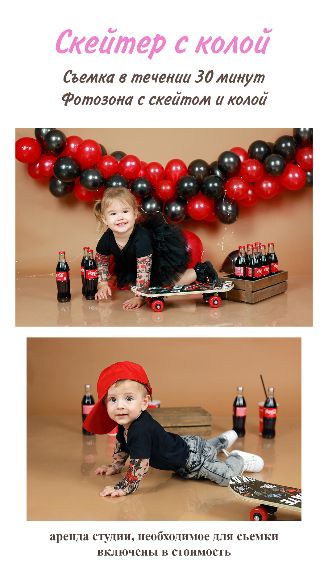 Фото проекты. ФОТОСТИЛЬ, изготовление рекламной продукции в Приморско-Ахтарске