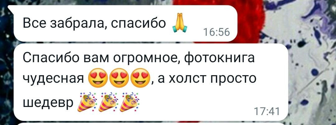 Newborn. ФОТОСТИЛЬ, изготовление рекламной продукции в Приморско-Ахтарске