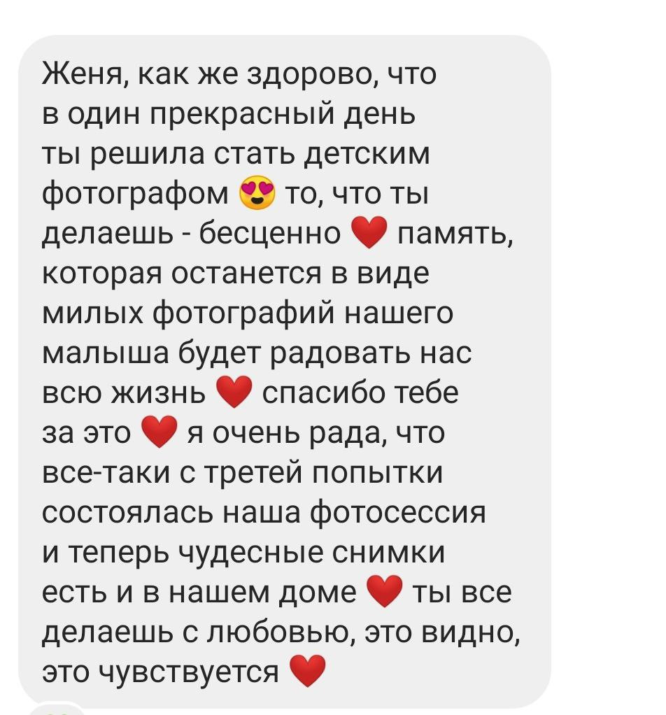 Newborn. ФОТОСТИЛЬ, изготовление рекламной продукции в Приморско-Ахтарске