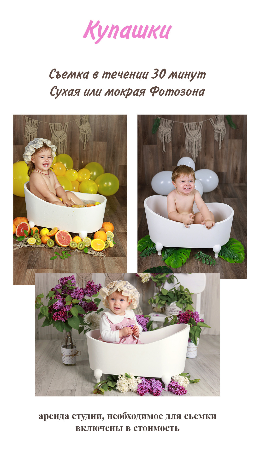 Фото проекты. ФОТОСТИЛЬ, изготовление рекламной продукции в Приморско-Ахтарске