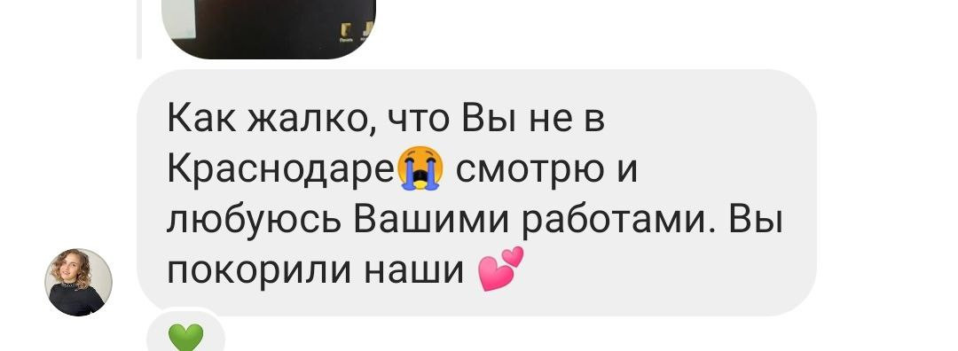 Newborn. ФОТОСТИЛЬ, изготовление рекламной продукции в Приморско-Ахтарске