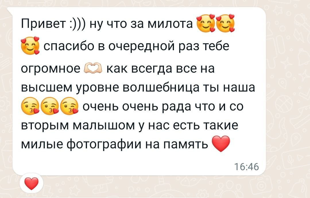 Newborn. ФОТОСТИЛЬ, изготовление рекламной продукции в Приморско-Ахтарске