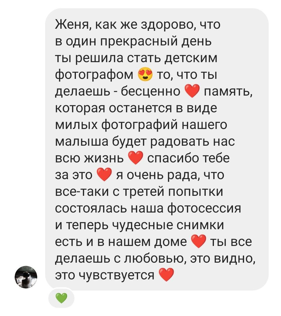 Newborn. ФОТОСТИЛЬ, изготовление рекламной продукции в Приморско-Ахтарске