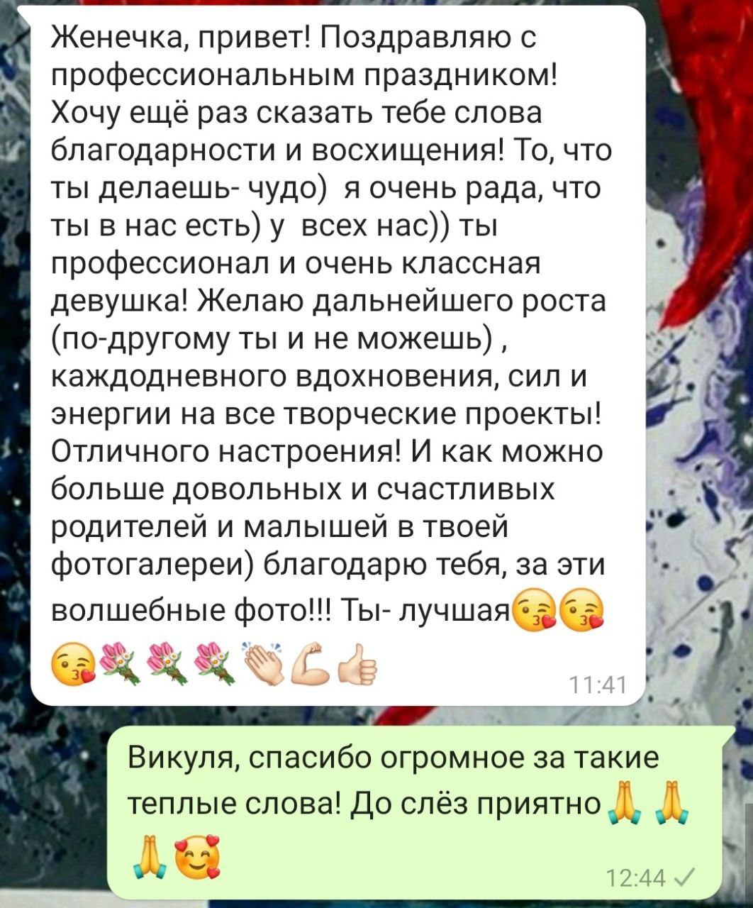 Newborn. ФОТОСТИЛЬ, изготовление рекламной продукции в Приморско-Ахтарске