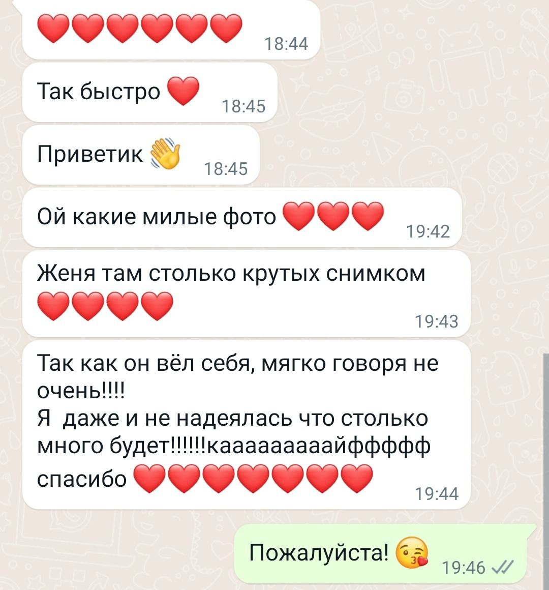 Newborn. ФОТОСТИЛЬ, изготовление рекламной продукции в Приморско-Ахтарске