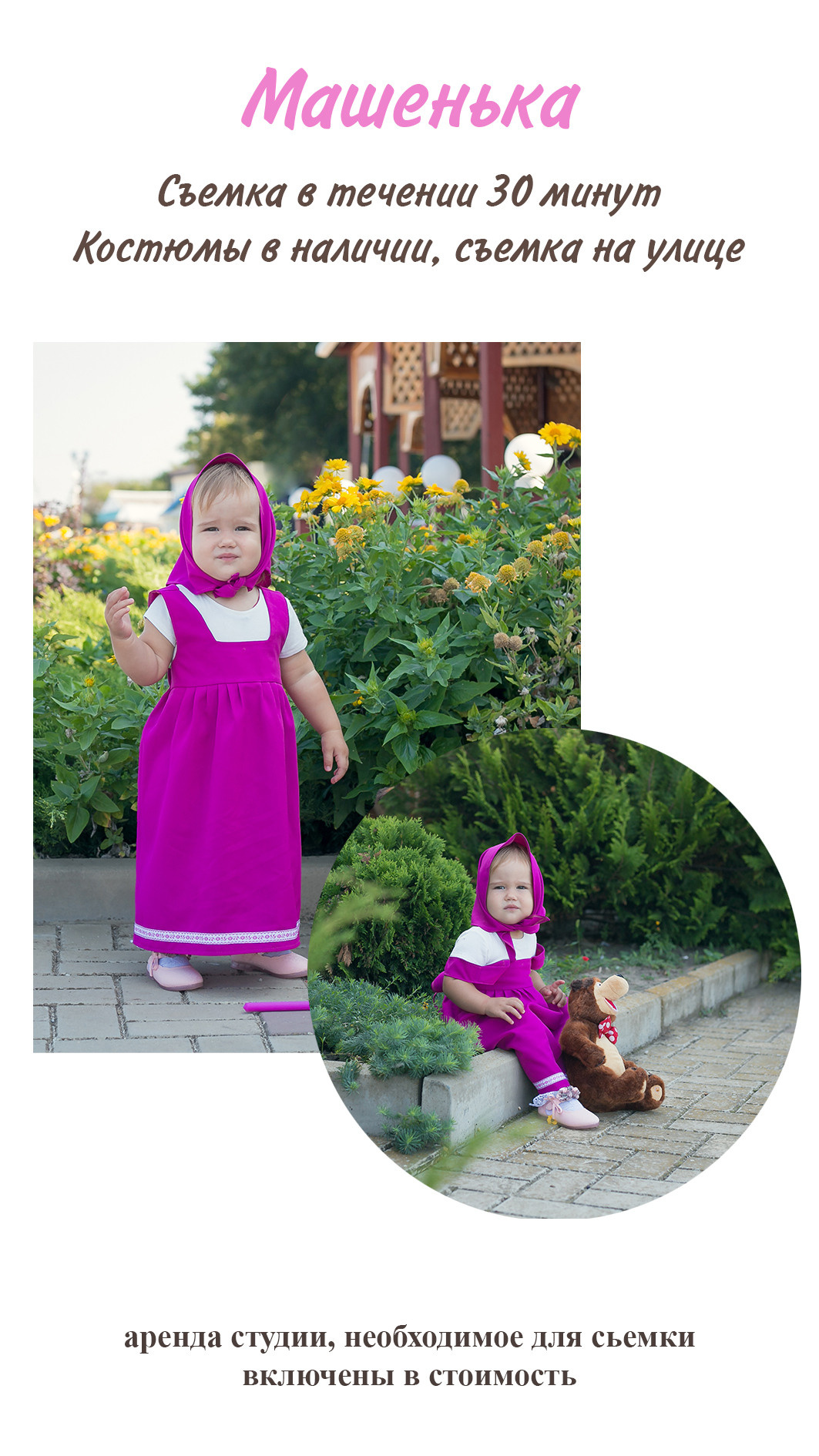 Фото проекты. ФОТОСТИЛЬ, изготовление рекламной продукции в Приморско-Ахтарске