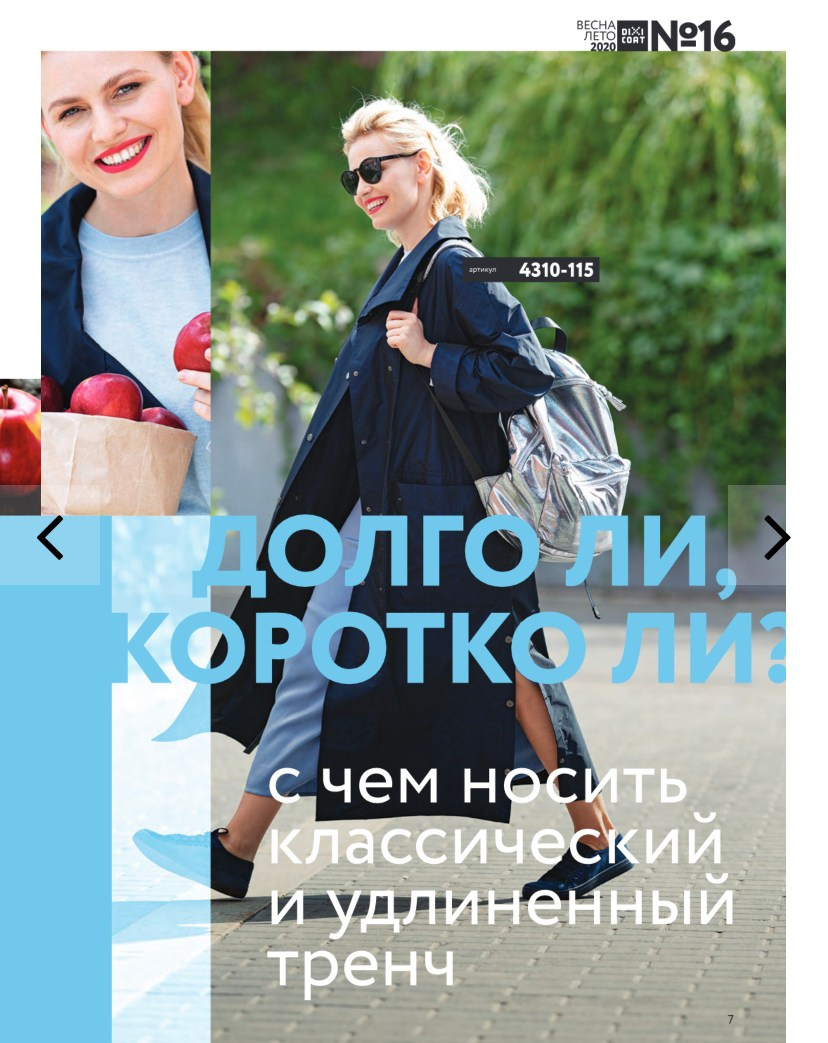 Мои работы у клиентов. Сергей Гаврилов, фотограф