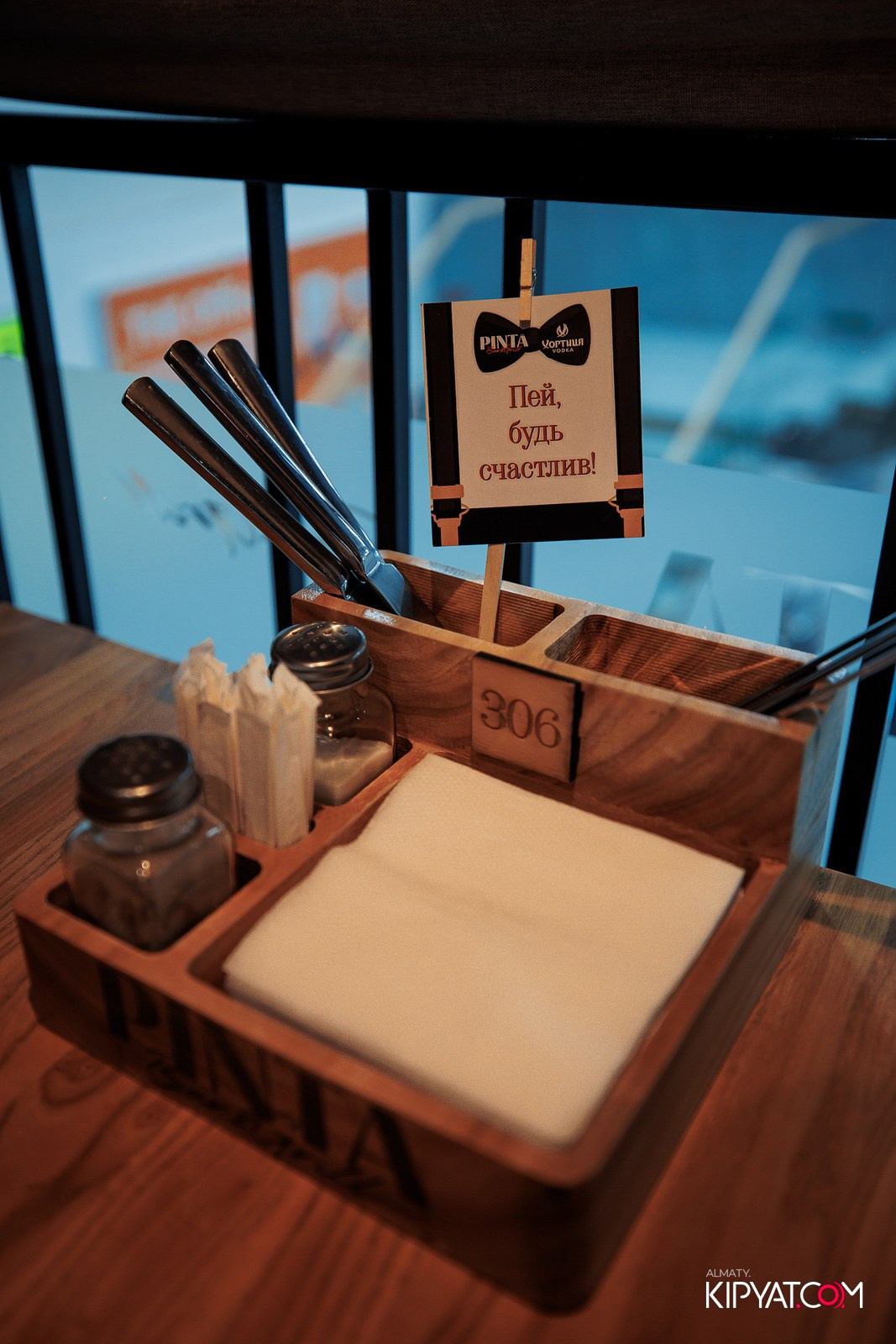 ПИНТА НУРЛЫ-ТАУ. КИПЯТКОМ АЛМАТЫ!